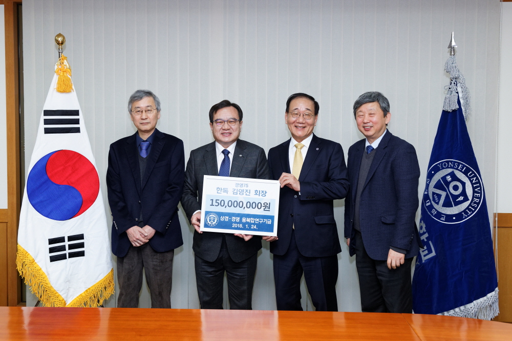 김영진(경영 75) 동문 상경·경영 융복합연구기금 1억 5천만원 기탁 약정