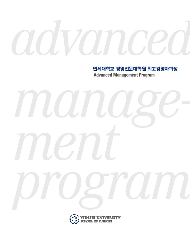 2017_AMP 83기
