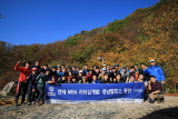 위대한 탐험가의 리더십 엿보기