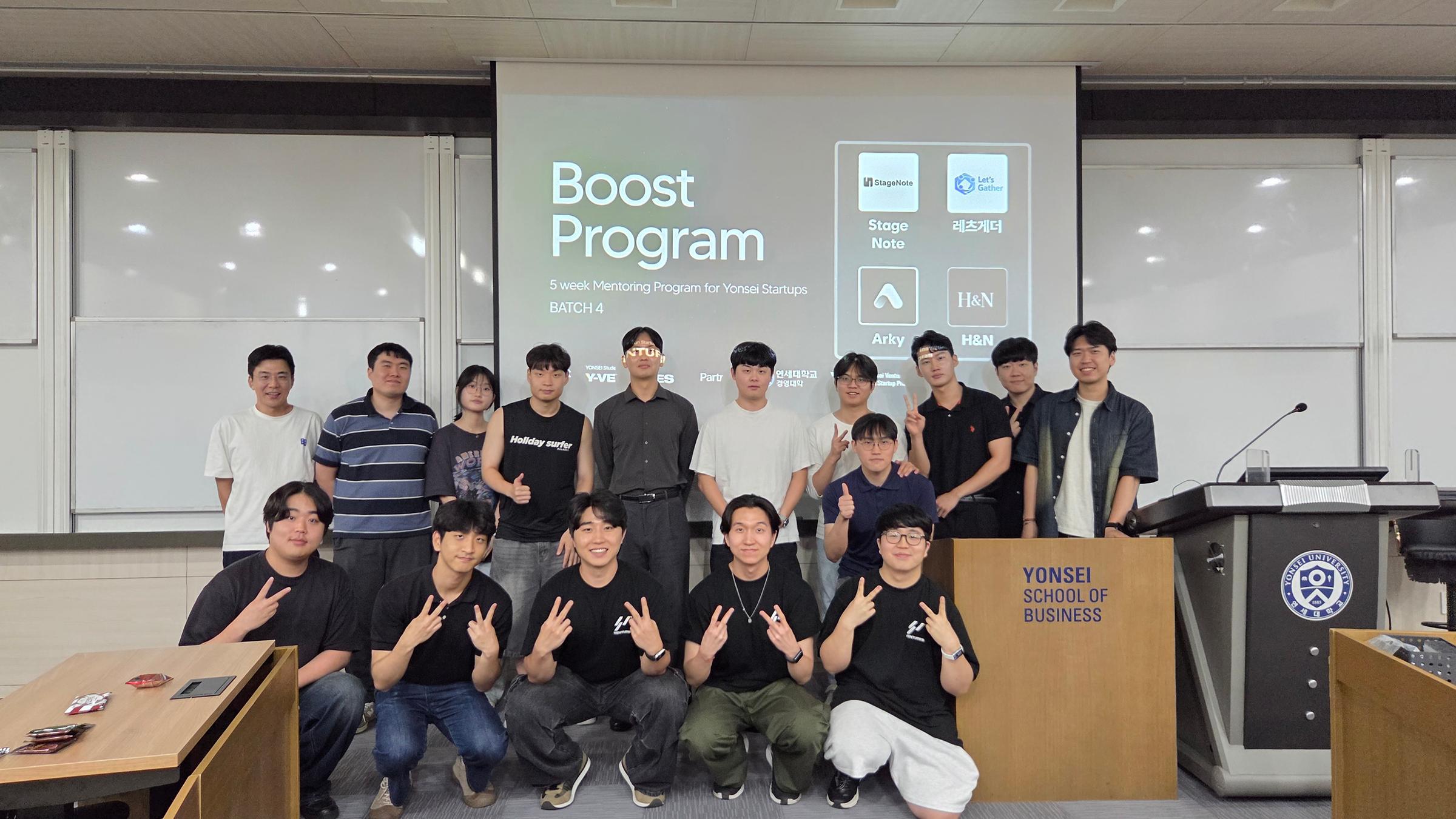 YVIP Boost Program 4기-학생 창업팀의 투자 역량을 키우다