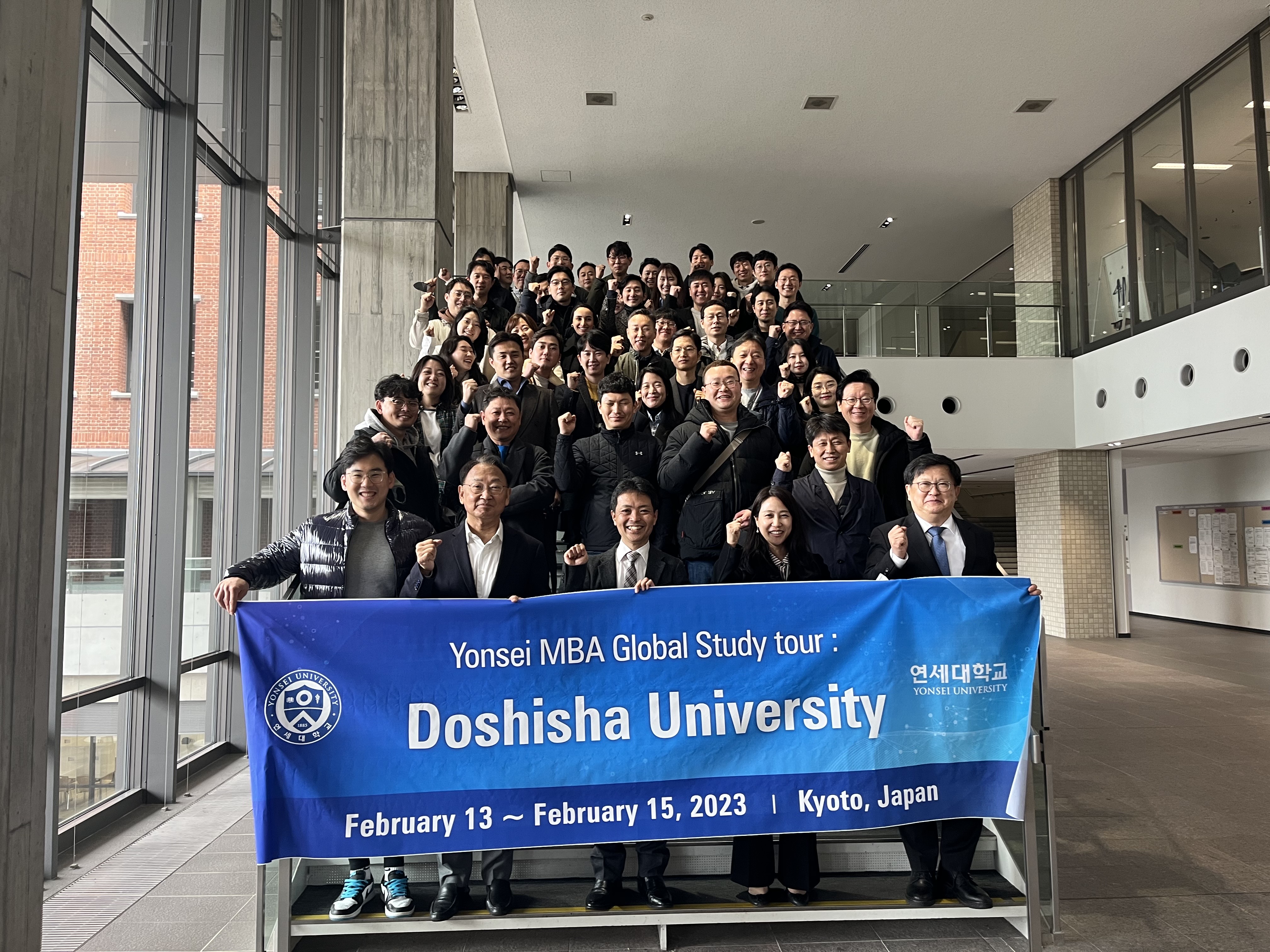 연세대학교 MBA, 2022 겨울 Global Study Tour 진행