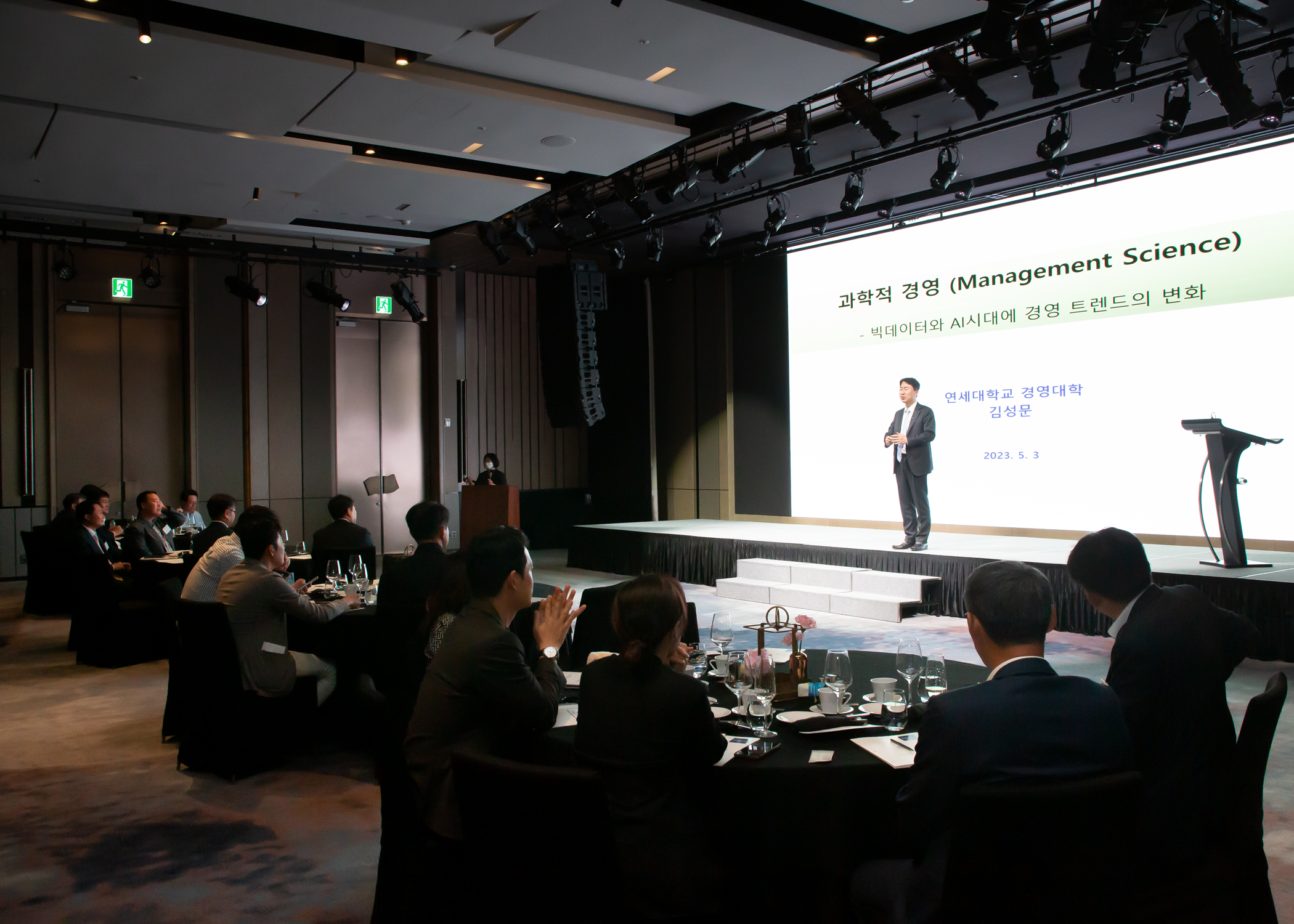 5.3. AMP 특강