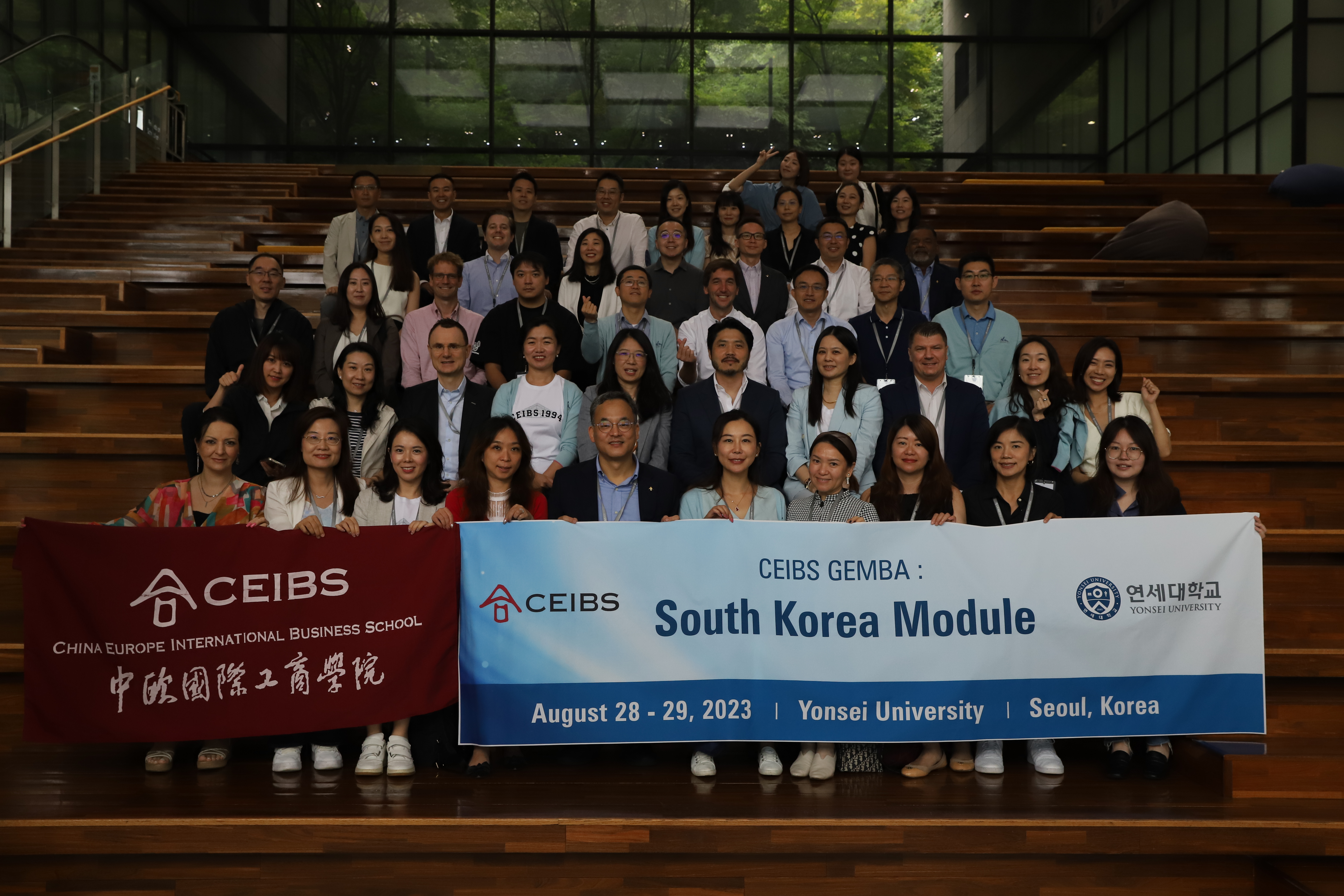 CEIBS-Yonsei 교류 재개