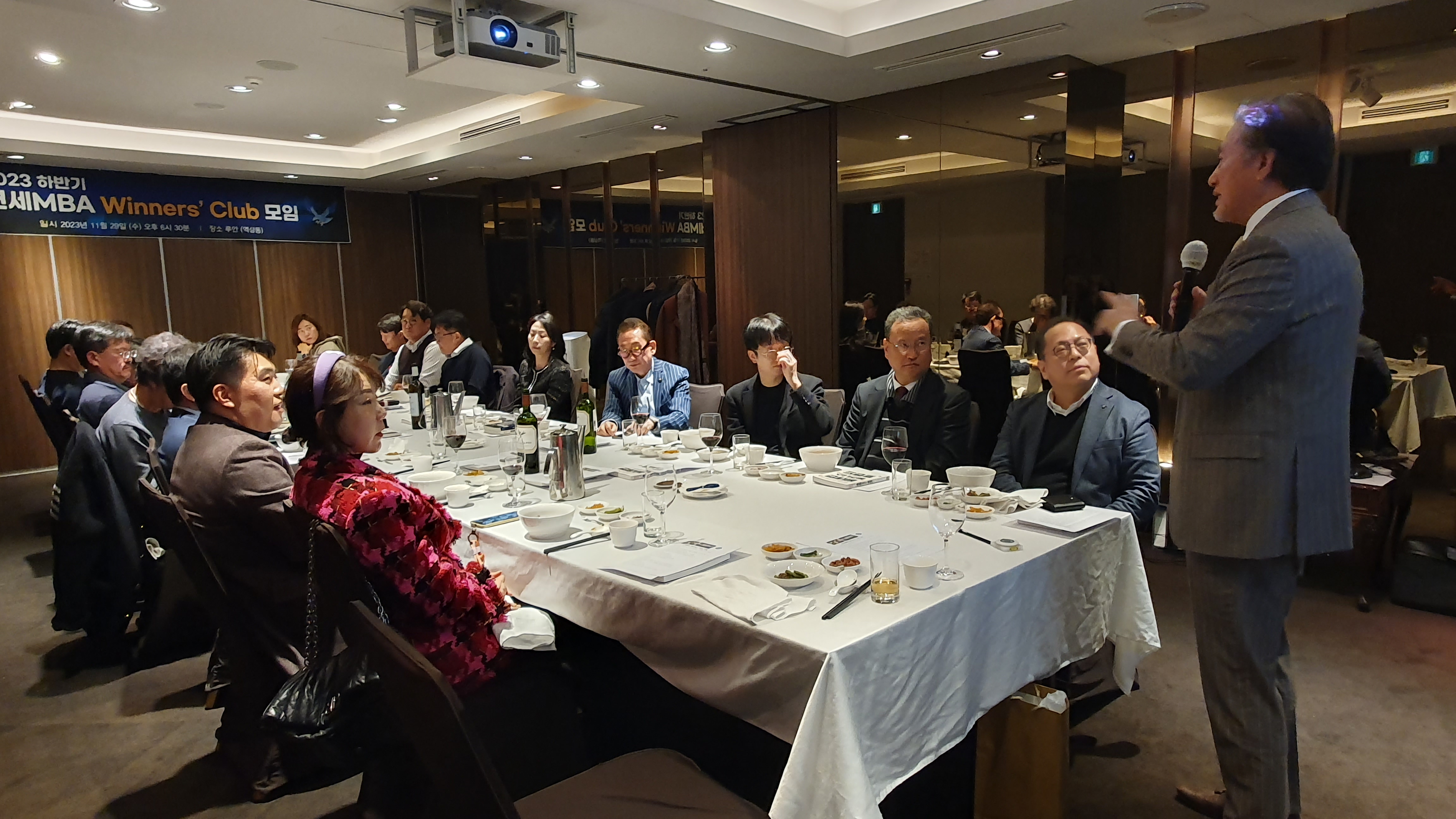 연세 MBA Winners’ Club 2023 하반기 모임