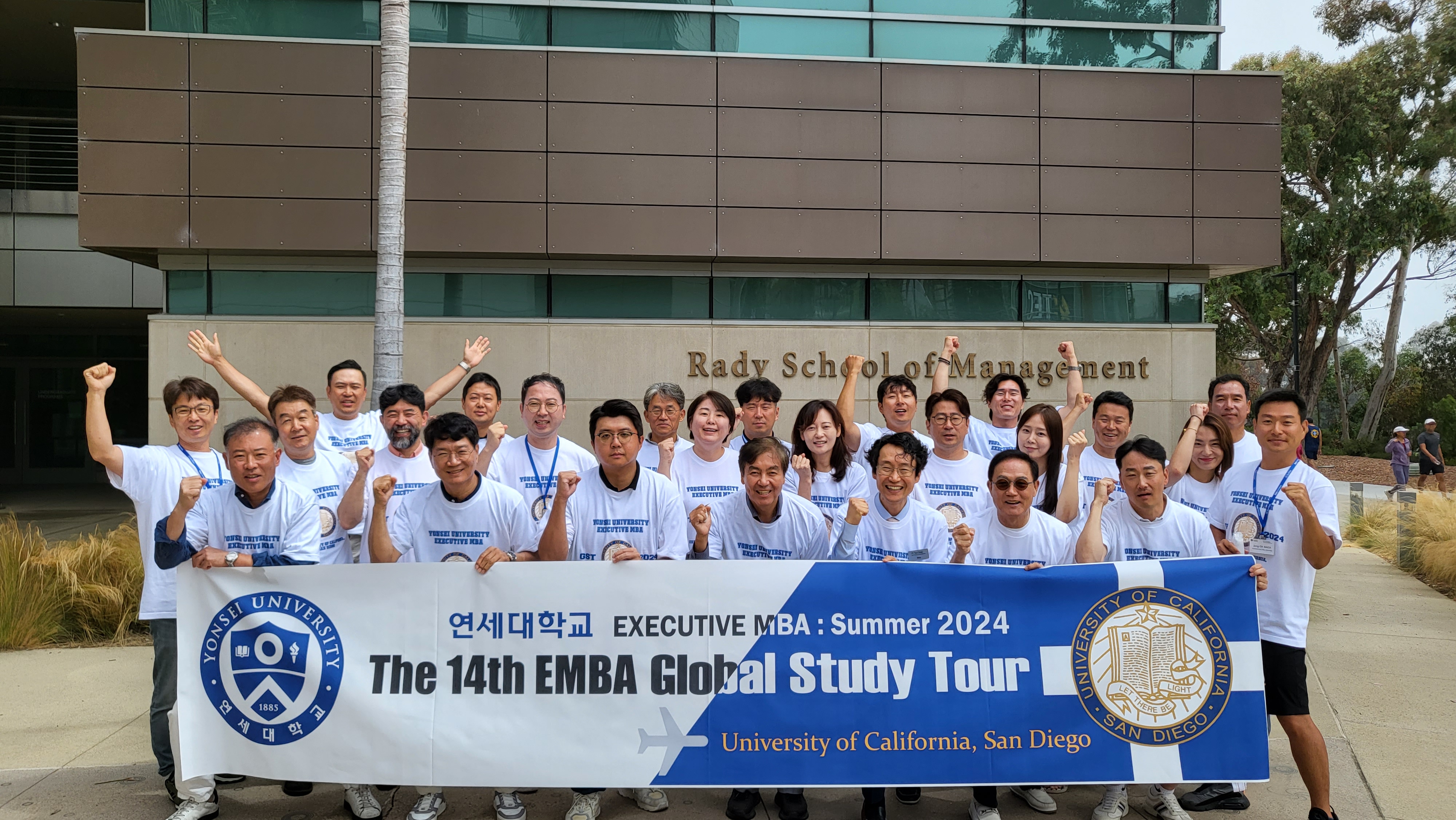2024 여름 EMBA 14기(2학년) 샌디에고 GST